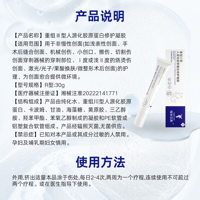 素材图