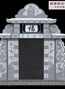 农村土葬石碑定做刻字花岗岩高档墓地陵园大理石双人组合墓碑定制