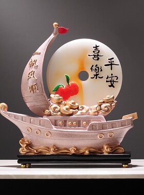 高档家居摆件一帆风顺创意装饰品玄关客厅电视柜搭配装饰软装饰品