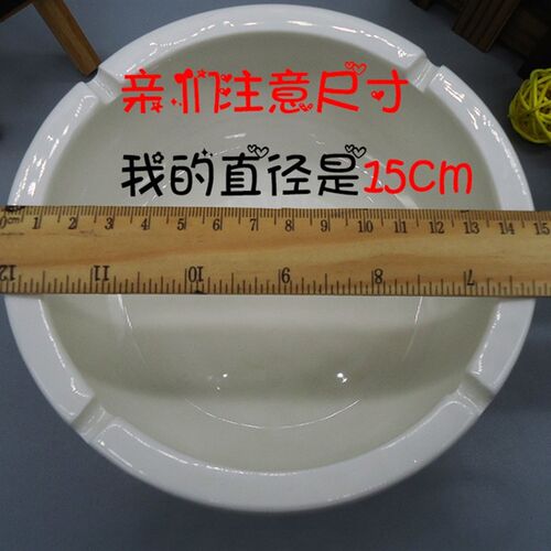 陶瓷烟灰缸定制刻字创意个性diy特大号卡通欧式复古烟缸送礼摆件 - 图0