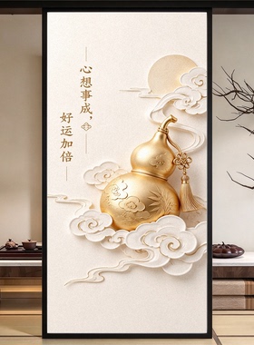 可定制中式磨砂玻璃贴透光不透明