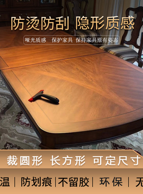 岩板家具贴膜实木餐桌大理石桌面保护膜茶几防水贴纸亚光贴膜圆膜