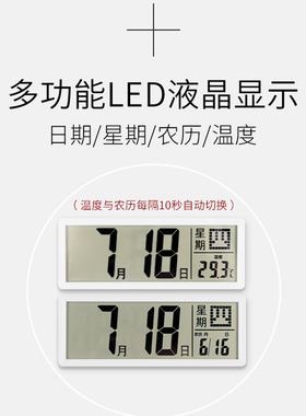 天王星免打孔电波钟静音钟表挂钟墙上挂表夜光石英钟客厅家用装饰