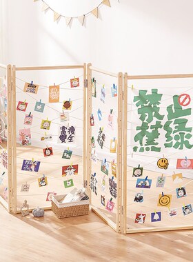 照片网格展示架可折叠实木移动幼儿园美术绘画作品照片墙装饰创意