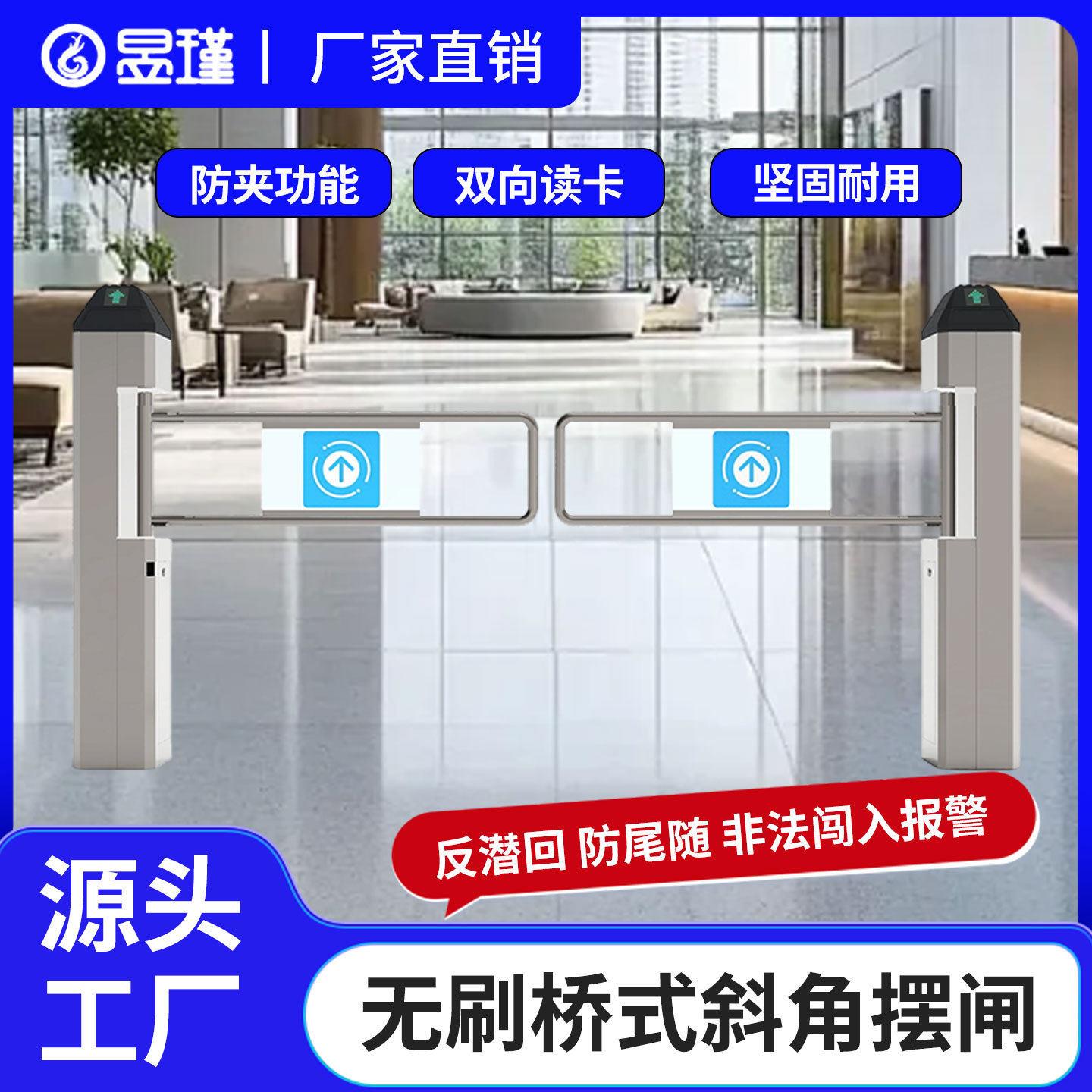 Yujin supermarket community swing gate face recognition card swipe pedestrian passage gate visitor attendance access control system office building