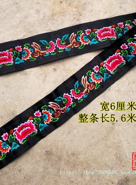 刺绣花片 民族风牡丹花绣片 松桃苗绣刺绣花边 窗帘刺绣装饰辅料