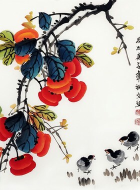 纯手绘柿子图国画写意水墨花鸟画客厅玄关小品画三尺斗方柿子小鸡