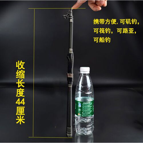 迷你软尾小矶竿超轻超硬碳素超短矶钓竿船竿筏竿路亚竿袖珍小海竿 - 图0