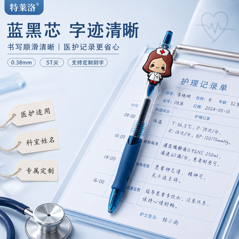Customized engraved ink blue doctor gift signature gift box pen blue and black press gel pen medical care special physician gift