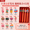 Customized engraving red pen for teachers and students for the beginning of school season souvenir Teacher's Day red pen gift box LOGO gift pen