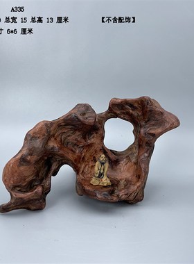 天然根艺根雕风化枯木底座盆景奇石装饰观赏摆件A4