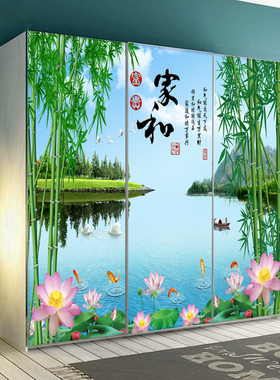 新荷竹风景卧室推拉衣柜门贴画整张自粘装饰玻璃移门防水加厚门贴
