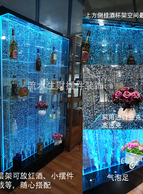 大型定制气泡屏风酒柜水幕墙玄关装饰背景隔断客厅鱼缸流水帘摆件