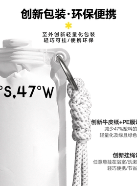 toWild至外洗面奶白泥洁面乳