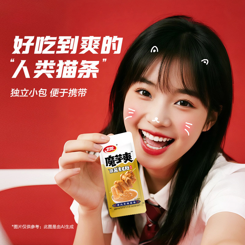 图 5