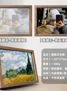 灯光画梵高画作星月夜向日葵自画像相框摆件创意礼品壁画氛围夜灯