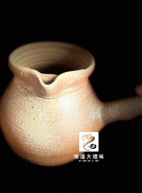 土陶罐云南大理白族特产手工柴烧侧把烤茶粗陶围炉煮茶壶冲花茶罐