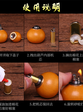 文玩葫芦打火机挂件饰品烟斗精品小手把盘玩摆件工艺品天然开镶口
