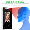 Dynamic face recognition access control and attendance all-in-one machine 4 inches 7 inches waterproof face brush access control magnetic lock electric plug lock set
