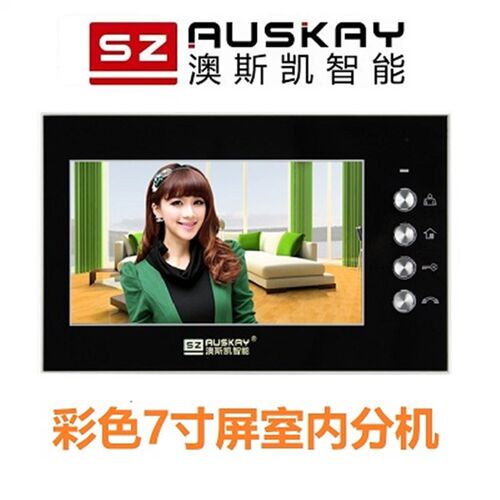 澳斯凯智能楼宇可视对讲室内分机ASK-882CJ43-S门铃门禁视频电话 - 图0