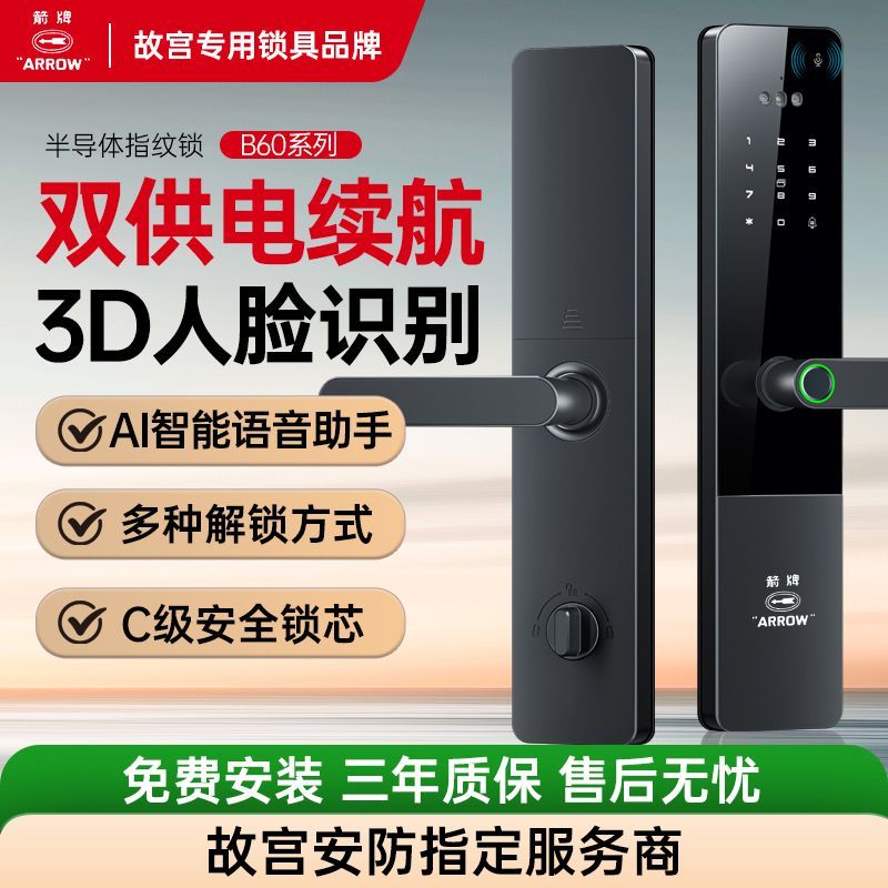 图3