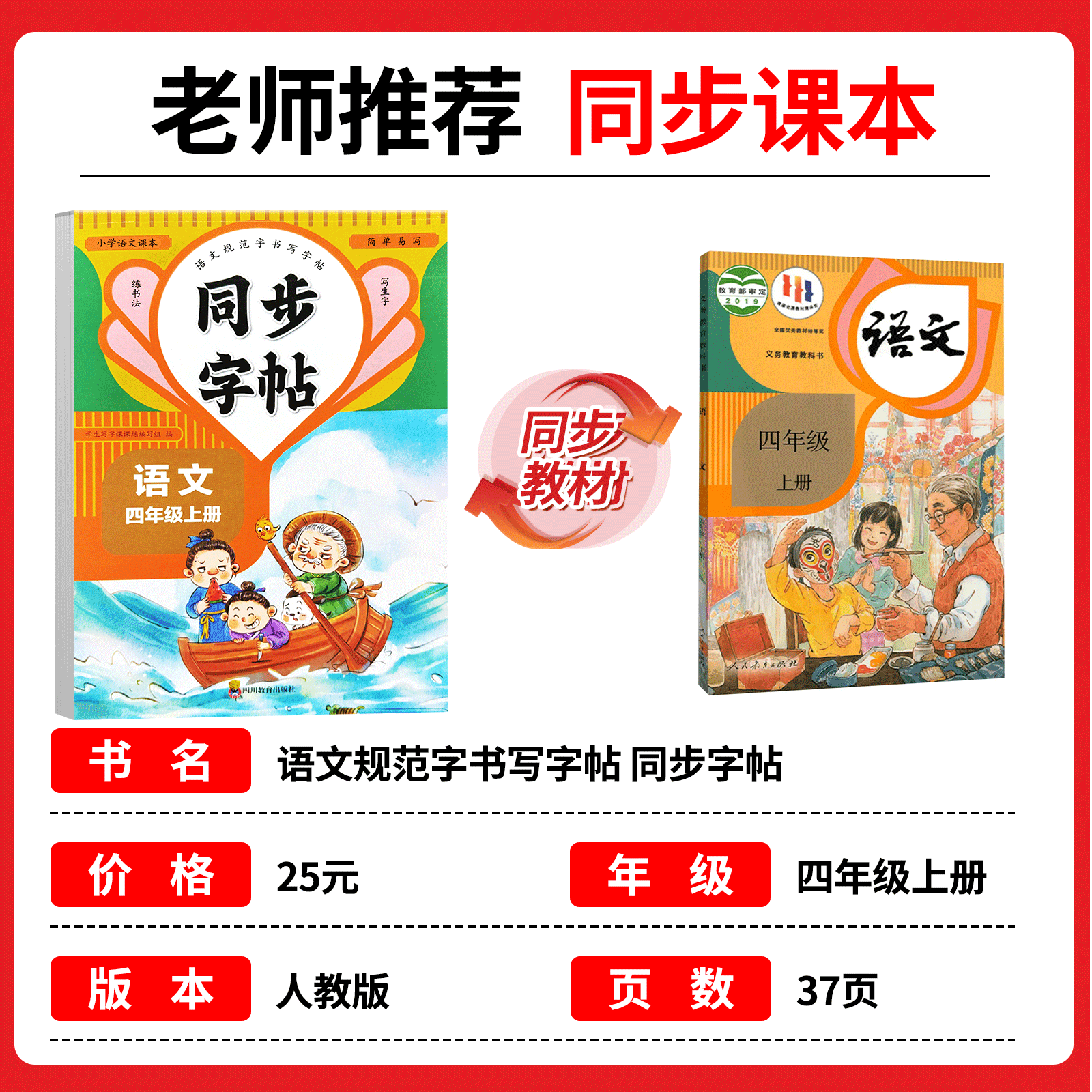素材图