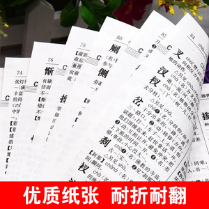 商品图片