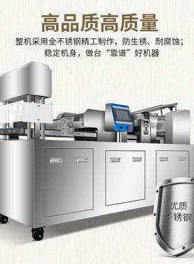全自动油条机多功能香脆油条生胚成型机大产量商用不锈钢机器设备