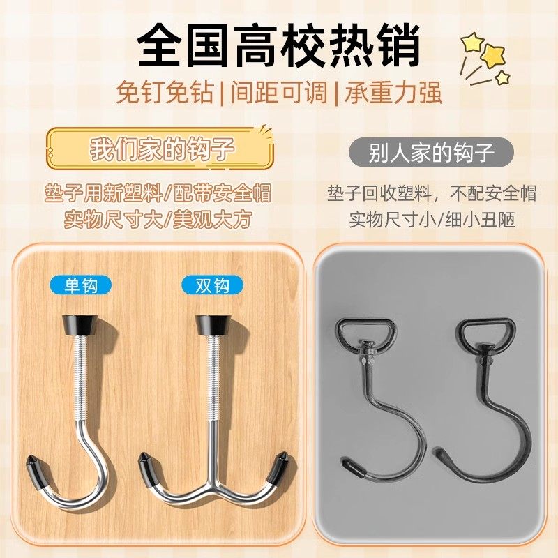 钩子桌旁黑色旋转挂勾强力移动挂钩初中生可爱桌子悬挂夹挂式挂包,淘宝优惠券,粉丝福利购,淘宝优惠卷