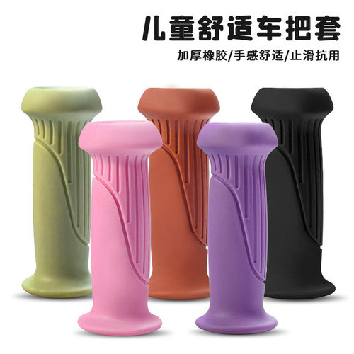 把手适用套环三轮车儿童自行车把套宝得适凤凰滑车小龙哈彼通用 - 图3