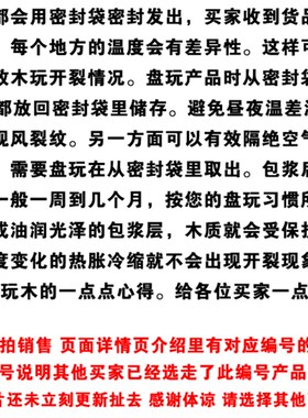 海黄随型手把件 海南黄花梨挂件降香黄檀手捻文玩吊坠木雕 孤品