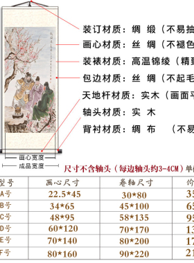 客厅竖版三国演义桃园三结义卷轴挂画酒店包厢挂画刘备关羽张飞画