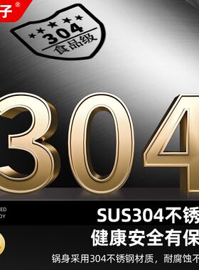 扬子无涂层电炒锅5L家用