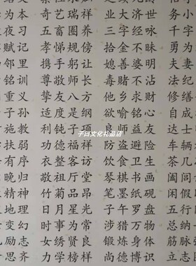 张氏家训家规家风宗谱祖训治家格言客厅书房挂画墙壁装饰画竖幅
