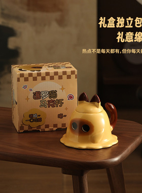 可爱暹罗猫香薰蜡烛大罐礼盒大豆蜡高颜值香氛礼物生日伴手礼摆件