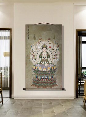 千手千眼观音佛家装饰画像千眼千臂观世音菩萨挂画丝绸画卷轴画