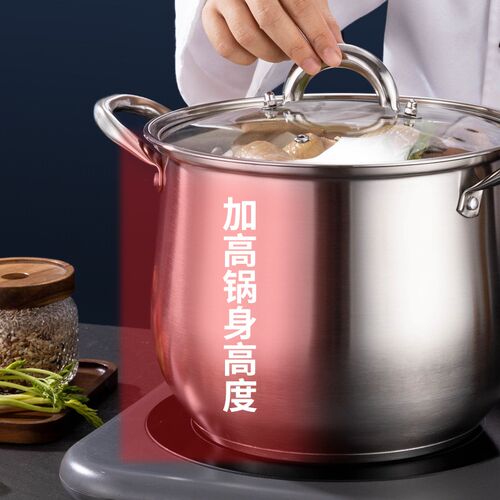 加厚复底不锈钢高汤锅蒸煮大容量家用煲汤煮粥卤肉煮鸡电磁炉 - 图2