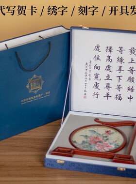 苏绣摆件双面绣手工刺绣事事如意屏风家居装饰摆台乔迁新居礼品