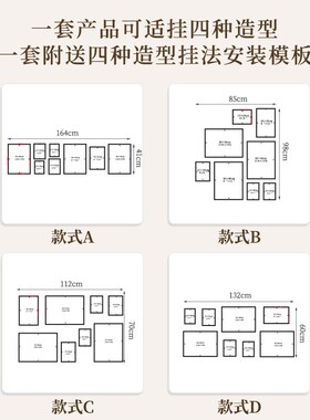 不规则画框洗照片做成照片墙相框组合挂墙结婚照全家福装饰背景墙