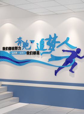 教室布置装饰班级文化学校励志辅导培训荣誉展示照片风采墙面贴纸