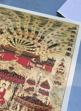 清 丁观鹏 极乐世界庄严图绢本设色 真迹微喷复制装饰画挂轴装裱