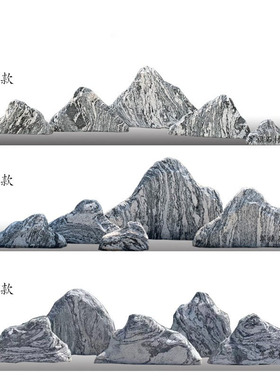 雪浪石切片组合天然造景景观石泰山石室内枯山水庭院假山石头摆件