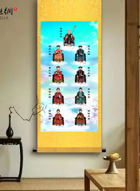 东北黑老太黑妈妈画像挂画胡三太爷黄三太爷太奶胡三太奶丝绸卷轴