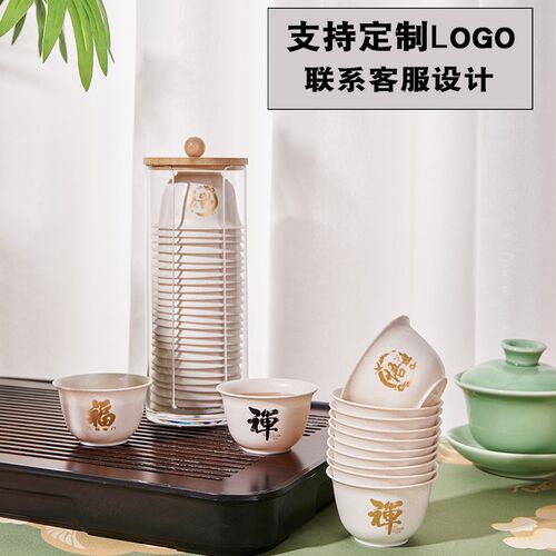 一次性功夫小茶杯耐高温小号品茗杯办公室接待稻壳杯加厚水杯定制 - 图3