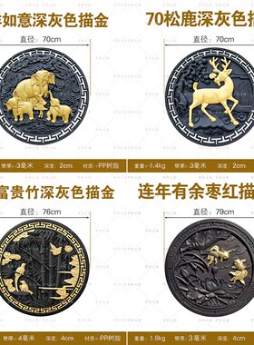 深灰描金挂件大全仿砖雕树脂中式影壁墙仿古浮雕庭院墙面装饰摆件