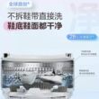 海尔出品统帅懒人三筒三烘洗鞋套装分区滚筒全自动12.5kg洗衣机