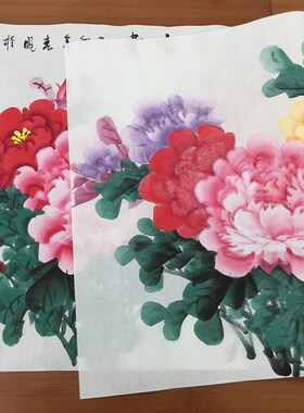 纯手绘国画牡丹画三尺横幅画芯客厅餐厅卧室背景墙花开富贵装饰画