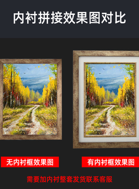 油画布框内框油画颜料亚麻来图打印喷绘装裱带画布画框挂墙定制做