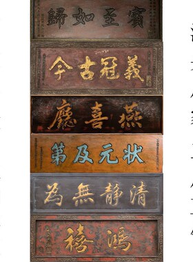 实木招牌定做仿古门头中式匾额办公室牌匾木板刻字广告牌书法字匾