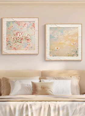 奶油风卧室床头装饰画抽象肌理感花卉主卧房间墙壁画客厅摆画挂画